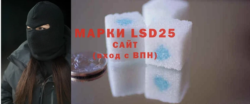 LSD-25 экстази кислота  площадка какой сайт  Пермь 