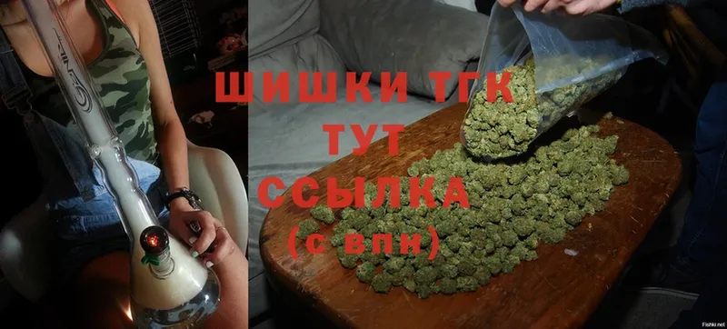 сайты даркнета как зайти  Пермь  МАРИХУАНА White Widow 